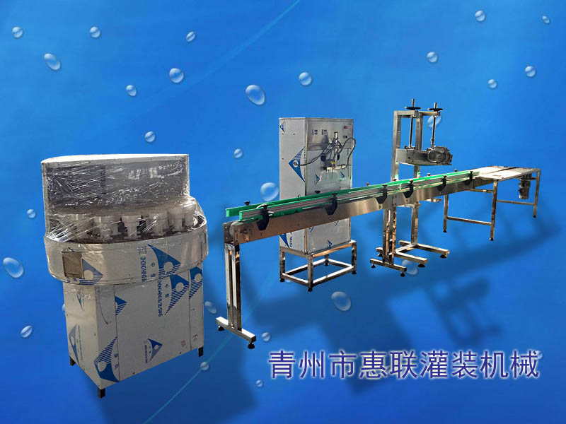 小型白酒灌裝機生產線