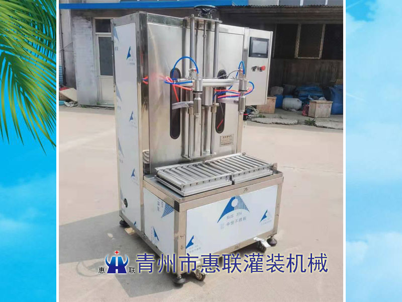 雙頭稱重式食用油灌裝機